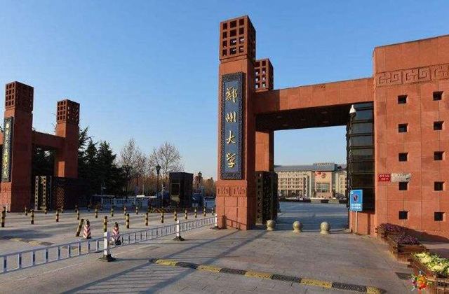 2017-2022年郑州大学历年MBA分数线汇总