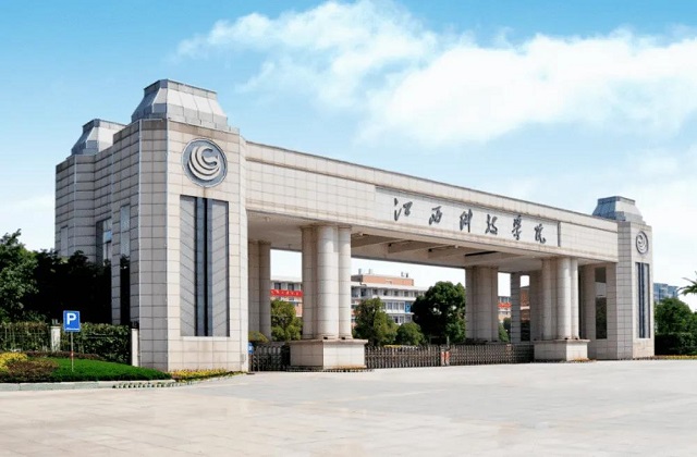 江西科技师范大学2022年MBA学费和奖学金汇总