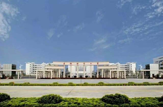 2017-2022年安徽财经大学历年MBA分数线汇总