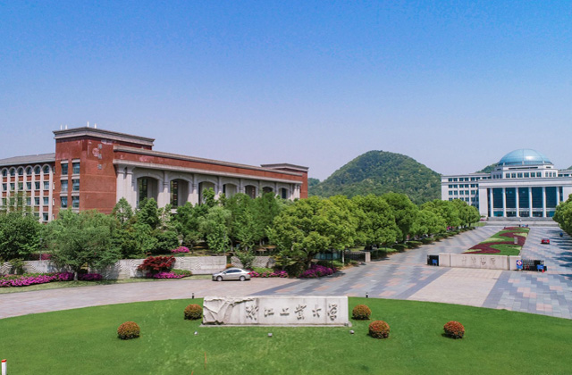 2017-2022年浙江工业大学历年MBA分数线汇总