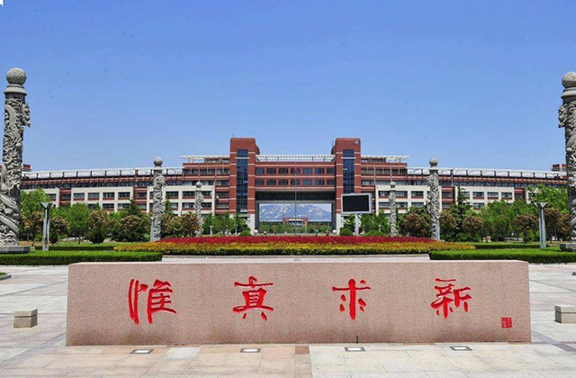 2017-2022年山东科技大学历年MBA分数线汇总