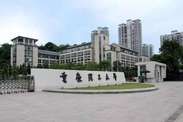 重庆理工大学2022年MBA学费和奖学金汇总