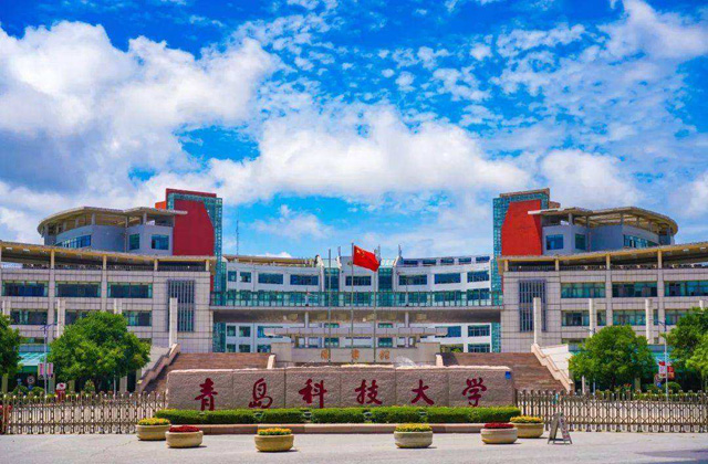 青岛科技大学2022年MBA学费和奖学金汇总