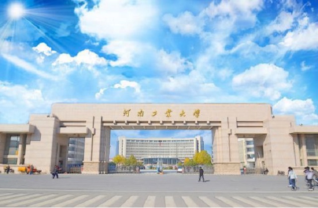 河南工业大学2022年MBA学费和奖学金汇总