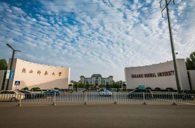 2017-2022年陕西师范大学历年MBA分数线汇总