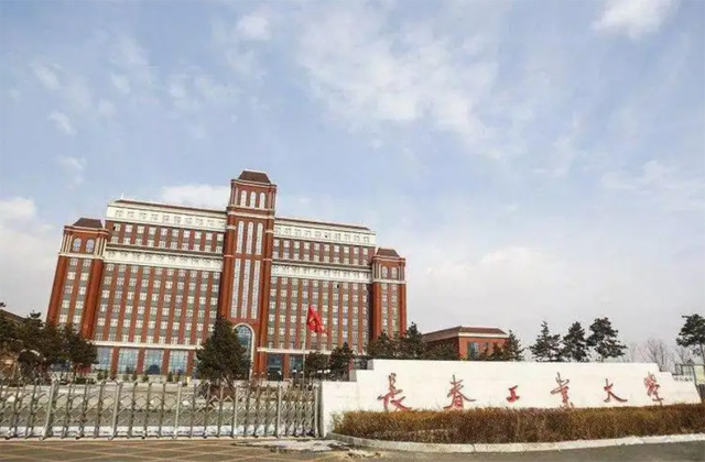 2017-2022年长春工业大学历年MBA分数线汇总