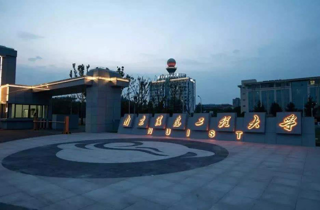 2019-2022年南京信息工程大学历年MBA分数线汇总