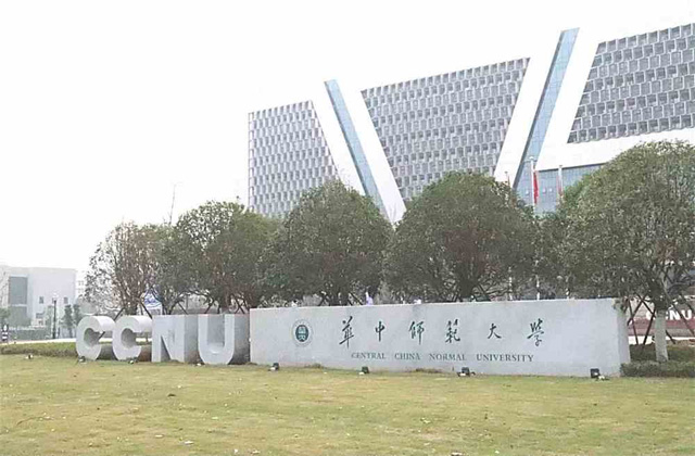 2017-2022年华中师范大学历年MBA分数线汇总