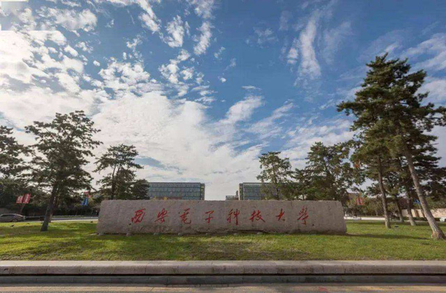 2017-2022年西安电子科技大学历年MBA分数线汇总