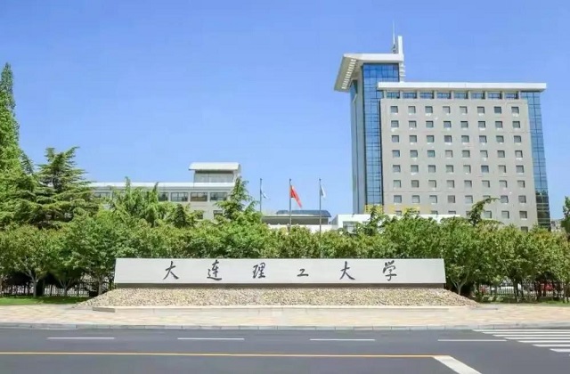 大连理工大学2022年MBA学费和奖学金汇总