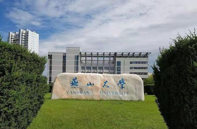 2017-2022年燕山大学历年MBA分数线汇总