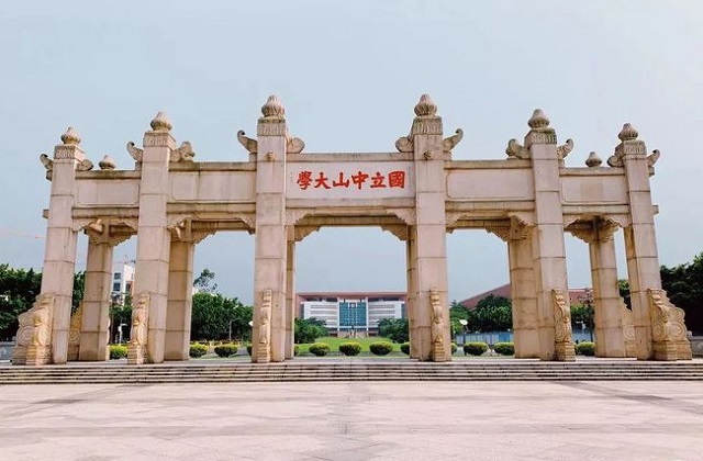 中山大学2022年MBA学费和奖学金汇总