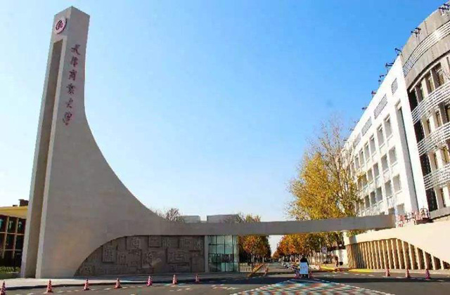 2017-2022年天津商业大学历年MBA分数线汇总