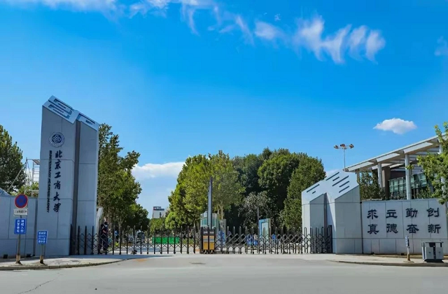 北京工商大学MBA报考条件及费用