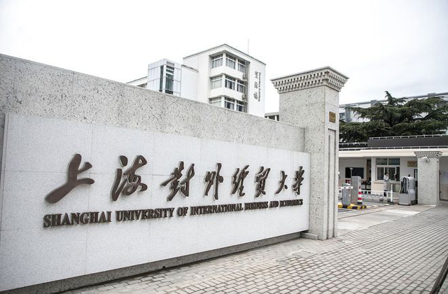 2017-2022年上海对外经贸大学历年MBA分数线汇总