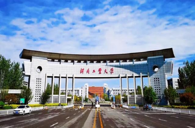 河北工业大学MBA报考条件及费用