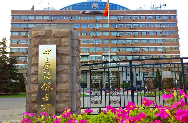 中国传媒大学MBA报考条件及费用