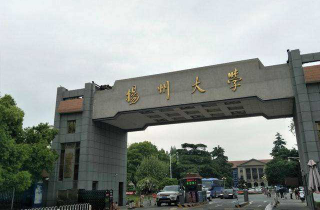 2017-2022年扬州大学历年MBA分数线汇总