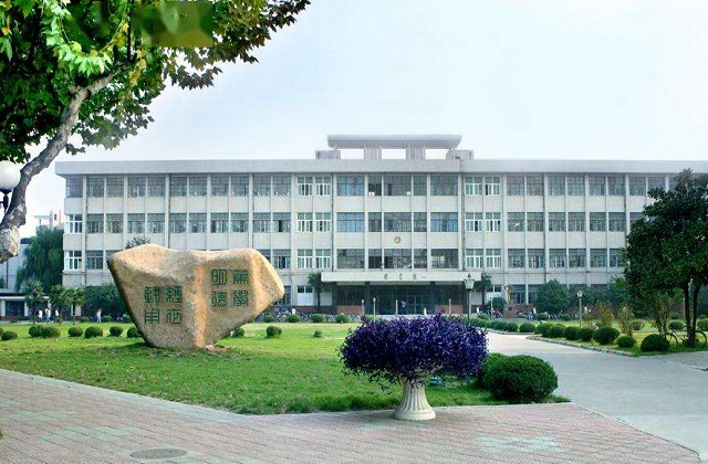 江苏科技大学MBA报考条件及费用