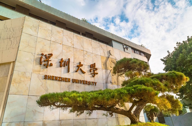 深圳大学MBA报考条件及费用