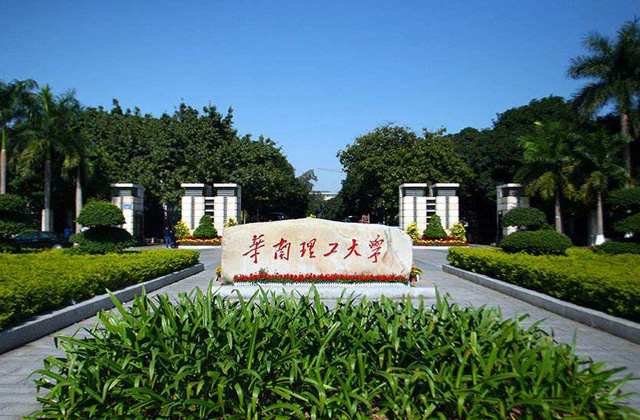 2017-2022年华南理工大学历年MBA分数线汇总