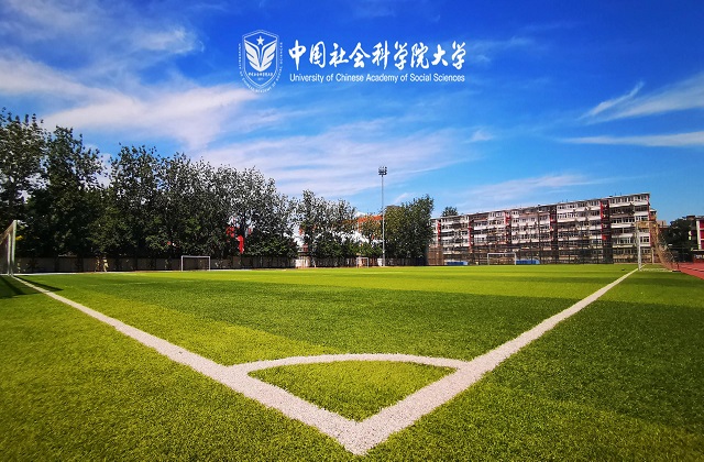 中国社会科学院大学MBA报考条件及费用