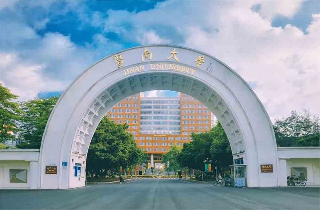 暨南大学MBA费用和奖学金方面的常见问题