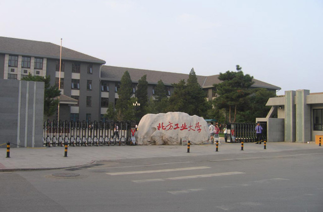 2017-2022年北方工业大学历年MBA分数线汇总