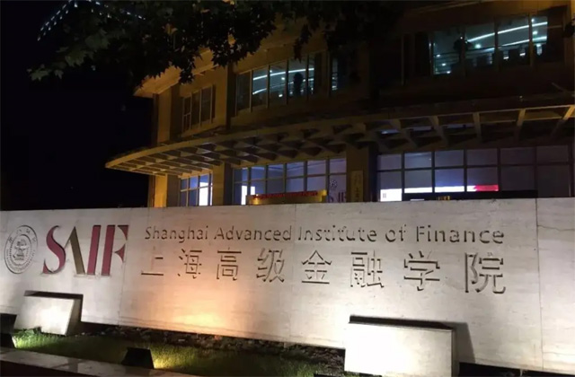 2017-2022年上海交通大学上海高级金融学院历年MBA分数线汇总