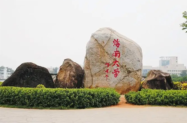 2017-2022年海南大学历年MBA分数线汇总