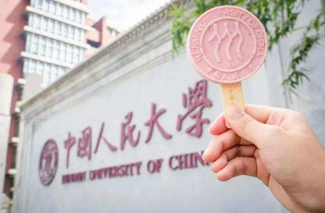 2017-2022年中国人民大学历年MBA分数线汇总