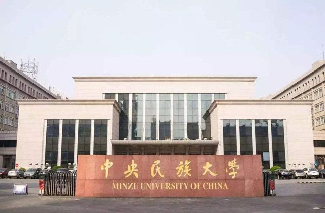 2017-2022年中央民族大学历年MBA分数线汇总
