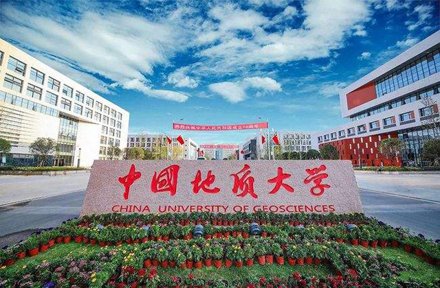 2017-2022年中国地质大学（北京）历年MBA分数线汇总