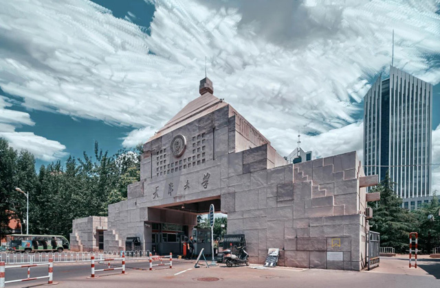 2017-2022年天津大学历年MBA分数线汇总