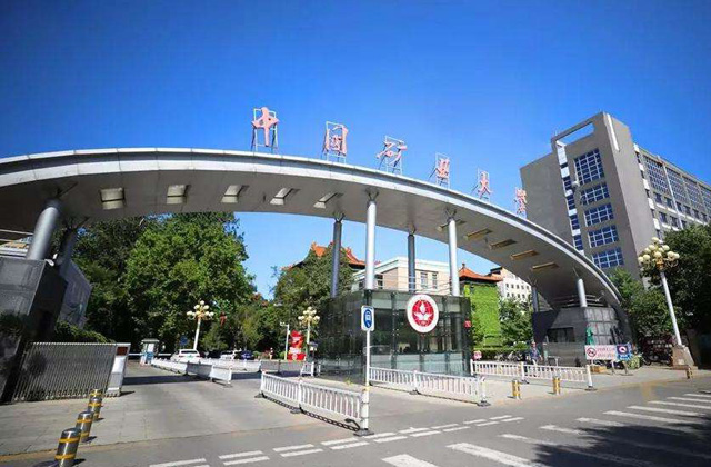 2017-2022年中国矿业大学（北京）历年MBA分数线汇总