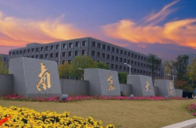 2017-2022年南京大学历年MBA分数线汇总