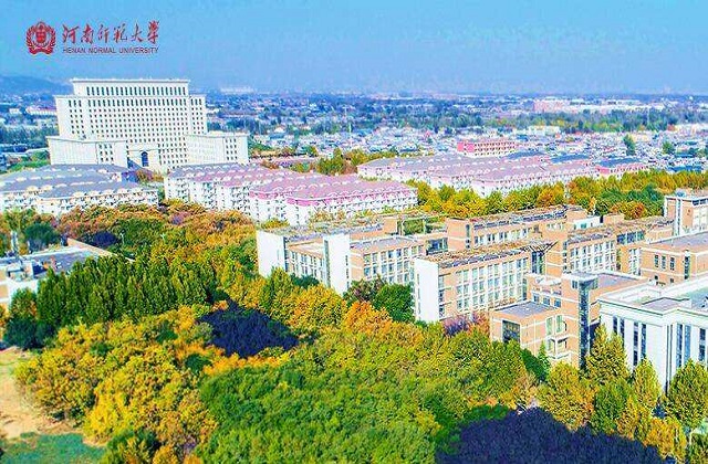 河南师范大学MBA报考条件及费用