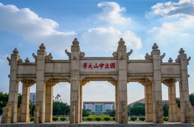 中山大学MBA报考条件及费用