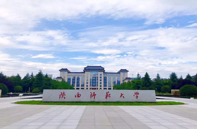 陕西师范大学MBA报考条件及费用