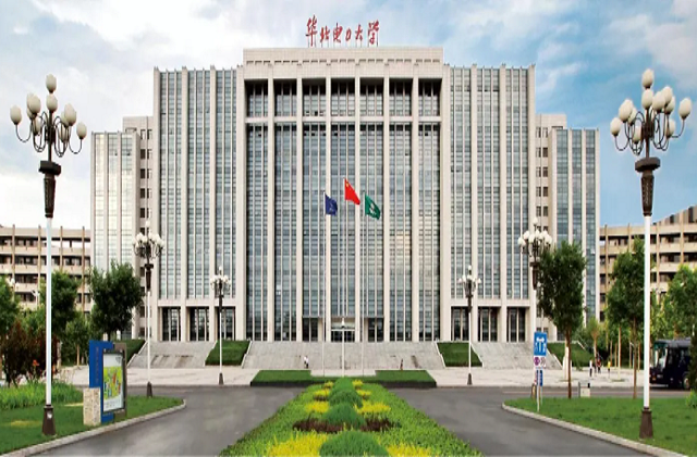 华北电力大学MBA报考条件及费用
