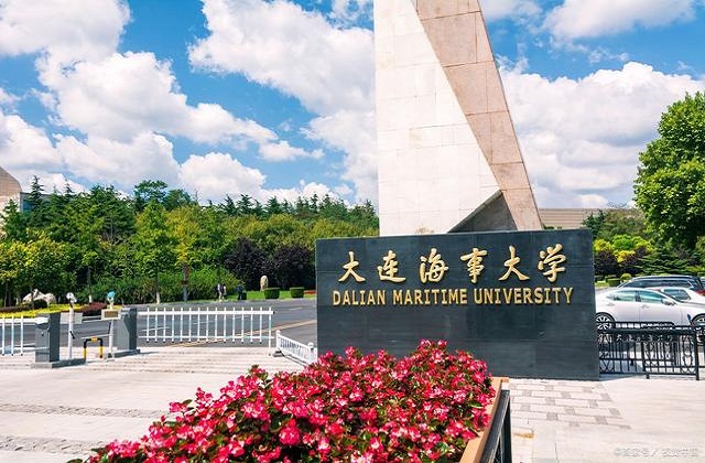 大连海事大学MBA常见问题汇总