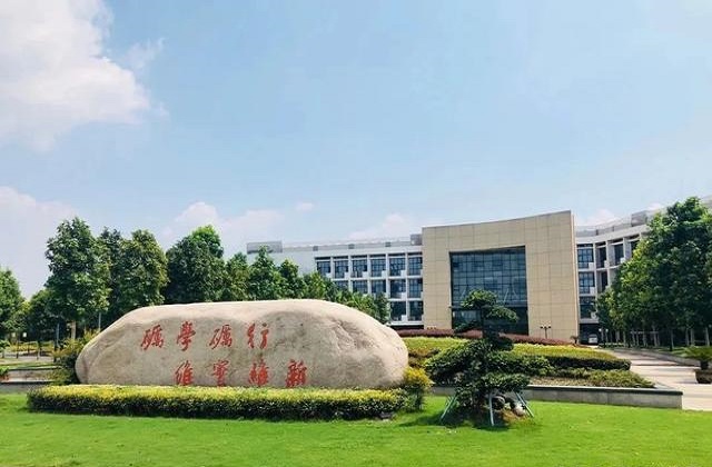 浙江师范大学MBA报考条件及费用