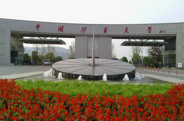 2017-2022年中国矿业大学历年MBA分数线汇总