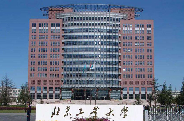2017-2022年北京工业大学历年MBA分数线汇总