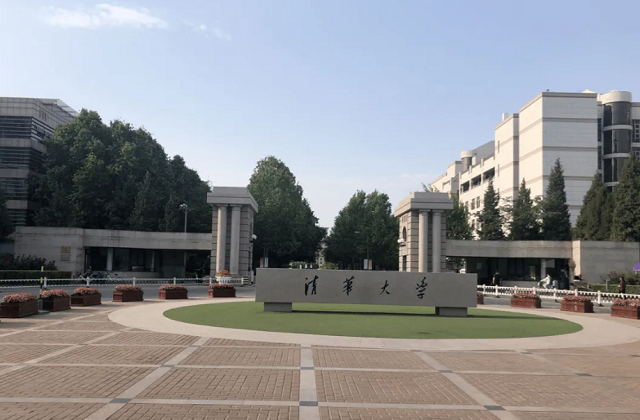 清华大学MBA报考资格常见问题汇总