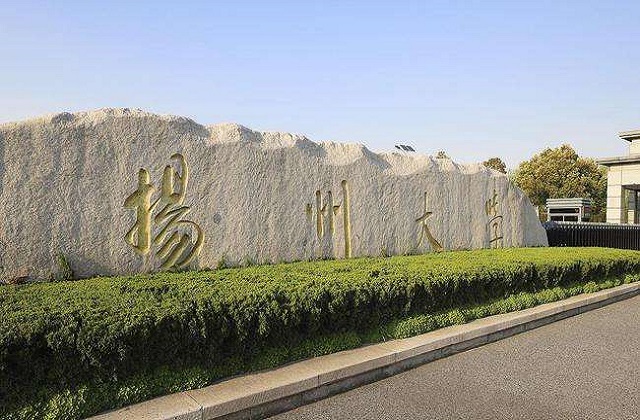 扬州大学MBA报考条件及费用