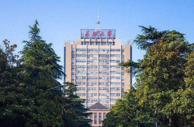 长江大学MBA报考条件及费用