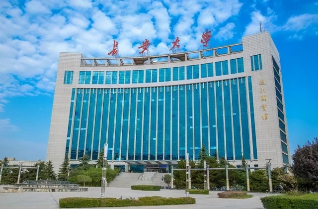 长安大学MBA报考条件及费用