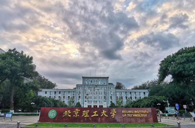 北京理工大学MBA常见问题汇总