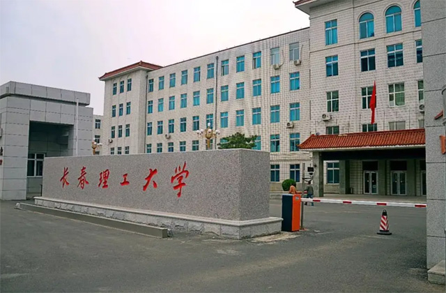 2017-2022年长春理工大学历年MBA分数线汇总